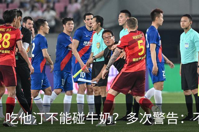 吃他汀不能碰牛奶？多次警告：不止牛奶，这5物再馋也要忌嘴